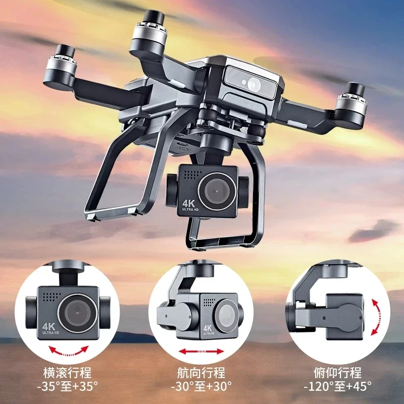 طائرة بدون طيار SJRC F7s 4K PR - مراجعة Drone Camera 4K وسعره